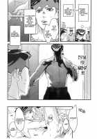 Cheating´s not my style / 危なっかしいけど浮気はしない [Nurunuru] [Jojos Bizarre Adventure] Thumbnail Page 32