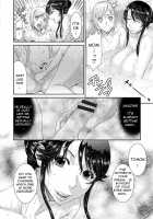 The Effect of that Messy Relationship / 或るふしだらな関係の行力 [Sunagawa Tara] [Original] Thumbnail Page 08