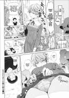 The Prince's Egg is Hatching / 王子のたまごは雛に孵る [Namboku] [Original] Thumbnail Page 17