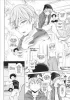 The Prince's Egg is Hatching / 王子のたまごは雛に孵る [Namboku] [Original] Thumbnail Page 05