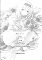 British Invasion / British Invasion [Mikoto Akemi] [Infinite Stratos] Thumbnail Page 25