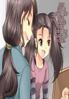 Let's Retrain Daddy!! / パパを育てなおそう!! [Chieko] [Original] Thumbnail Page 26