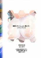 Naganami-sama to Ikinuki. / 長波サマとイキヌキ。 [Yositama] [Kantai Collection] Thumbnail Page 18