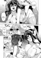 Milky DD ~Hayashimo no Ikenai Koto~ / みるきーDD ~早霜のイケナイコト~ [Yositama] [Kantai Collection] Thumbnail Page 18