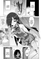 Milky DD ~Hayashimo no Ikenai Koto~ / みるきーDD ~早霜のイケナイコト~ [Yositama] [Kantai Collection] Thumbnail Page 02