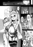 Spare Body Doutei o Draph ni Ubawaretsuzukeru Bishoujo Renkinjutsushi / スペアボディ童貞をドラフに奪われ続ける美少女錬金術師 [Muneshiro] [Granblue Fantasy] Thumbnail Page 20