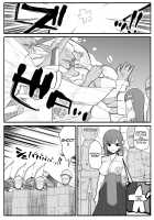 Uterus-Magician VS Senior Demon / 子宮魔女VS上級魔人 [Original] Thumbnail Page 02