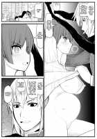 Uterus-Magician VS Senior Demon / 子宮魔女VS上級魔人 [Original] Thumbnail Page 40