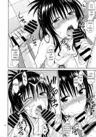 To LOVE-Ru Girls / とらぶるガールズ [Kamizawa Reiji] [To Love-Ru] Thumbnail Page 23