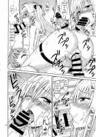 To LOVE-Ru Girls / とらぶるガールズ [Kamizawa Reiji] [To Love-Ru] Thumbnail Page 27