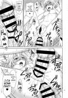To LOVE-Ru Girls / とらぶるガールズ [Kamizawa Reiji] [To Love-Ru] Thumbnail Page 30