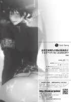 Head of the Morals Committee is a Perverted Masochist!? Ch.1 / 全校生徒憧れの風紀委員長がドスケベマゾだったのだが！？ 第1話 [Yamada Kou] [Original] Thumbnail Page 26