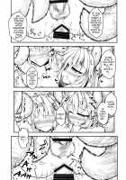 Kari no Ojikan Roku.5 / 狩りの尾時間・陸.5 [Mumumu] [Touhou Project] Thumbnail Page 13