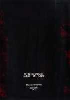 Kari no Ojikan Roku.5 / 狩りの尾時間・陸.5 [Mumumu] [Touhou Project] Thumbnail Page 28