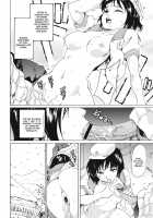 Touhou Ukiyo Emaki Seinaru Seinaru Fune No Kiseki No Kiseki 2 [Fujiwara Shunichi] [Touhou Project] Thumbnail Page 13