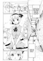 Touhou Ukiyo Emaki Seinaru Seinaru Fune No Kiseki No Kiseki 2 [Fujiwara Shunichi] [Touhou Project] Thumbnail Page 15