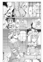 Touhou Ukiyo Emaki Seinaru Seinaru Fune No Kiseki No Kiseki 2 [Fujiwara Shunichi] [Touhou Project] Thumbnail Page 25