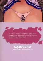 Touhou Ukiyo Emaki Seinaru Seinaru Fune No Kiseki No Kiseki 2 [Fujiwara Shunichi] [Touhou Project] Thumbnail Page 28