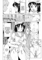 Touhou Ukiyo Emaki Seinaru Seinaru Fune No Kiseki No Kiseki 2 [Fujiwara Shunichi] [Touhou Project] Thumbnail Page 07