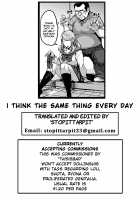 Sex Between an Uncle and Niece ~ Not with a Boyfriend ~ / 叔父と姪トせっくす ～彼氏にはナイショだよ～ [Takurou] [Original] Thumbnail Page 31