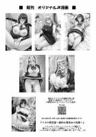 Sex Between an Uncle and Niece ~ Not with a Boyfriend ~ / 叔父と姪トせっくす ～彼氏にはナイショだよ～ [Takurou] [Original] Thumbnail Page 33