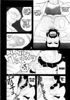 The Contracts of the Fall [Tagame Gengoroh] [Original] Thumbnail Page 20