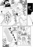 The Contracts of the Fall [Tagame Gengoroh] [Original] Thumbnail Page 36