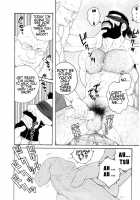 The Contracts of the Fall [Tagame Gengoroh] [Original] Thumbnail Page 46