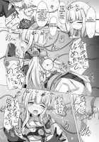 Karen Kishou Quarta Ametus #8 / 駆錬輝晶 クォルタ アメテュス #8 [Shiraso] [Original] Thumbnail Page 24