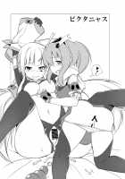 Karen Kishou Quarta Ametus #8 / 駆錬輝晶 クォルタ アメテュス #8 [Shiraso] [Original] Thumbnail Page 28