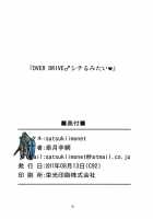OVER DRIVE ♂ Shiteru Mitai / OVER DRIVE♂シテルみたい [Satsuki Imonet] [Granblue Fantasy] Thumbnail Page 21