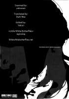 Walpurgis No Yoru 3 / ワルプルギルスの夜 3 [Inoue Junichi] [Fate] Thumbnail Page 26