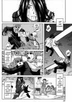 Inu No Seikatsu Ch. 4-5 / モテる犬の生きざま 第4-5話 [Zukiki] [Original] Thumbnail Page 19