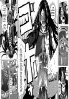 Inu No Seikatsu Ch. 4-5 / モテる犬の生きざま 第4-5話 [Zukiki] [Original] Thumbnail Page 34