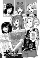 Inu No Seikatsu Ch. 4-5 / モテる犬の生きざま 第4-5話 [Zukiki] [Original] Thumbnail Page 45