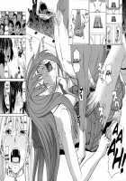 Inu No Seikatsu Ch. 4-5 / モテる犬の生きざま 第4-5話 [Zukiki] [Original] Thumbnail Page 70