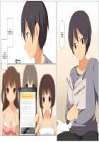 I Found a Figure-Making App! / フィギュア化アプリを手に入れた [Cresc-Dol] [Original] Thumbnail Page 22