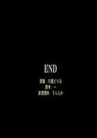 I Found a Figure-Making App! / フィギュア化アプリを手に入れた [Cresc-Dol] [Original] Thumbnail Page 23