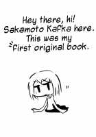 Do Sexdroids Have Wet Dreams of Electric Prison? / セクサロイドは電気牢で淫夢を見るか? [Sakamoto Kafka] [Original] Thumbnail Page 28