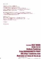 PILE EDGE HEAT MOON [Onigirikun] [Azur Lane] Thumbnail Page 33