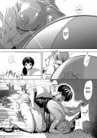 Garden Poolside / 庭先プールサイド [Haguruma] [Original] Thumbnail Page 22
