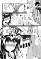 CINDERELLA ECSTASY Summer Vacation / CINDERELLA ECSTASY サマーバケーション [Takemasa Takeshi] [The Idolmaster] Thumbnail Page 12