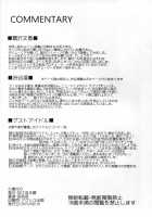 CINDERELLA ECSTASY Summer Vacation / CINDERELLA ECSTASY サマーバケーション [Takemasa Takeshi] [The Idolmaster] Thumbnail Page 22