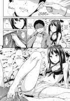 CINDERELLA ECSTASY Summer Vacation / CINDERELLA ECSTASY サマーバケーション [Takemasa Takeshi] [The Idolmaster] Thumbnail Page 26
