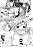 CINDERELLA ECSTASY Summer Vacation / CINDERELLA ECSTASY サマーバケーション [Takemasa Takeshi] [The Idolmaster] Thumbnail Page 27