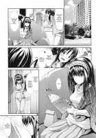 CINDERELLA ECSTASY Summer Vacation / CINDERELLA ECSTASY サマーバケーション [Takemasa Takeshi] [The Idolmaster] Thumbnail Page 03