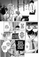 Manatsu no Kagerou / 真夏の陽炎 [Emua] [The Idolmaster] Thumbnail Page 15