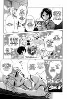 Manatsu no Kagerou / 真夏の陽炎 [Emua] [The Idolmaster] Thumbnail Page 06