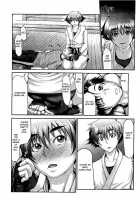 Takeshiryuu Shin Kenpou Gaiden Yurika Ikimasu 1-2 / 武流真拳法外伝 百合花イキます! [Blmanian] [Original] Thumbnail Page 10