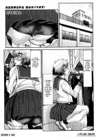 Takeshiryuu Shin Kenpou Gaiden Yurika Ikimasu 1-2 / 武流真拳法外伝 百合花イキます! [Blmanian] [Original] Thumbnail Page 33